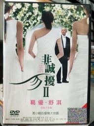 挖寶二手片-C01-007-正版DVD-電影【超殺硬漢1】-丹尼特瑞歐(直購價) 歷史價格詳細信息