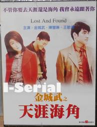 E8/全新正版DVD/恐怖驚悚/撕裂記憶體_the lazarus project(玩命關頭_保羅沃克/領券省運費) 歷史價格詳細信息