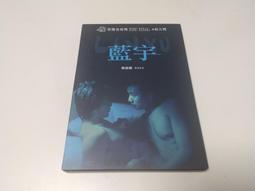 得利台版三區【外科醫生】雙碟特別版 DVD **絕版品** 歷史價格詳細信息