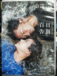 安娜與燕子人_加夫利爾‧薩維特 [皇冠文化集團] 歷史價格詳細信息