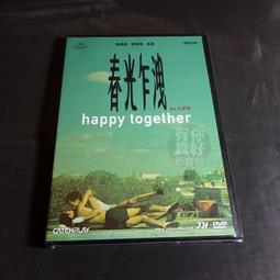 全新影片《洩密者們》DVD 吳鎮宇 張智霖 佘詩曼 鄭則仕 邱禮濤 歷史價格詳細信息