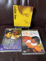 緣分硬幣楷書體五円，此鏈接所售為早期楷字版的緣分硬幣，發行年4660 歷史價格詳細信息