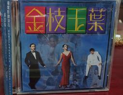 金枝玉葉細緻鑽葉水鑽馬眼寶石軟頭飾新娘頭額飾皇冠 可彎曲造型婚紗飾品 現貨 金底 歷史價格詳細信息