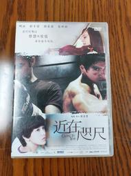 自藏品_難免歲月痕跡【第一章 重返天翼 + 第二章 光輝 + 主角8人大海報】天翼之鍊 遊戲光碟 遊戲橘子 歷史價格詳細信息