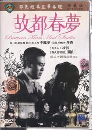 【麗麗】英發gfa 三角泳褲男士專業抗氯速幹訓練比賽遊泳褲性感成人褲 歷史價格詳細信息