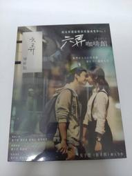 【DVD館】全新未拆封《扭轉過去 特別版DVD(Dickie Roberts:Former Child Star) 》# 歷史價格詳細信息