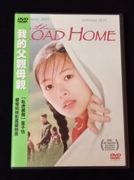 台版絕版DVD-我很乖因為我要出國+我不笨所以我說說說VCD～【我不笨所以我有話要說】續集電影 歷史價格詳細信息
