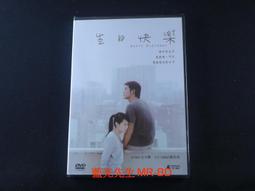 [藍光先生DVD] 生死接觸 Hereafter ( 得利正版 ) 歷史價格詳細信息