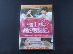 緣分硬幣楷書體五円，此鏈接所售為早期楷字版的緣分硬幣，發行年4660 歷史價格詳細信息