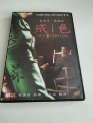 台灣戒嚴 國語禁歌奇談6CD 負心的人 今天不回家 何日君再來 熱情的沙漠 給我一個吻 姚蘇蓉 歐陽菲菲 龍飄飄 鄧麗君 歷史價格詳細信息