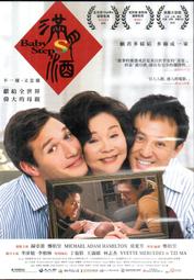 酒月酒《編輯是魔法少年》人物卡。YY的劣跡《我準是在地獄 01》海報【限定版】電繡御守。首刷 小說。三日月 漫博 歷史價格詳細信息
