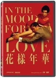 合友唱片 櫻花下的約定 全新正版 DVD 廣末涼子 稻垣吾郎 面交 自取 歷史價格詳細信息