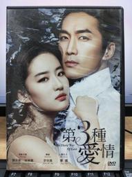 挖寶二手片-E02-100-正版DVD-電影【湖怪 便利袋裝】-芭芭拉盧妮 史帝芬瑞克(直購價) 歷史價格詳細信息