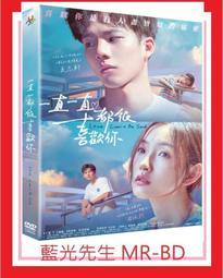 [藍光先生DVD] 都市牛仔 + 火爆浪子 雙碟套裝版 Urban Cowboy + Grease ( 得利正版 ) 歷史價格詳細信息