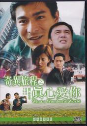 【三日書店】無刮 愛愛全都錄（限制級）紙盒市售DVD｜台版3區｜英語發音 中文字幕｜艾蜜莉愛迪森｜華文創｜2312 歷史價格詳細信息