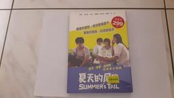 藤岡心象画集 -9784870730441 歷史價格詳細信息