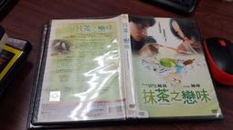 茶之戀姬   正規貨源 包售後 商品價格天天浮動 嚴禁自行下單 歡迎詢問 狗狗代儲值 歷史價格詳細信息