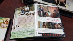 《亞洲電影》甜甜小公主◎井上真央※市售版※非出租用【頭大大-DVD】八10◎FQ5 歷史價格詳細信息