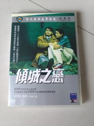 二手DVD (紀)  蛇眼(1998) Snake Eyes DVD / 尼可拉斯凱吉.蓋瑞辛尼斯 歷史價格詳細信息