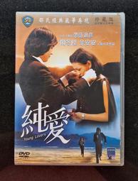 全新品- DVD 冬季奇蹟 / 柯林法洛 羅素克洛 _台正 / 美麗愛情 浪漫 必看 歷史價格詳細信息