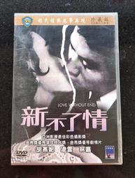 【新經典】雲雀與夜鶯/預購/眾利書店CLbook 歷史價格詳細信息