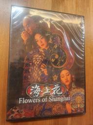 Flowers of Evil 波特萊爾（Charles Baudelaire）經典詩集《惡之華》【法英雙語對照版】 歷史價格詳細信息