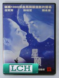 ◆LCH◆正版DVD《芝加哥》-李察吉爾、凱薩琳麗塔瓊斯、芮妮齊薇格(買三項商品免運費) 歷史價格詳細信息