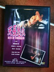 「天長地久」10904 歷史價格詳細信息