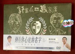 Here In The Real World/Sara Pennypacker【禮筑外文書店】 歷史價格詳細信息