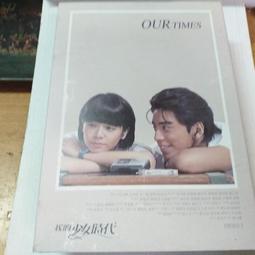 劉德華 我和我追逐的夢 寶藝星 1991年 CD專輯 二手 C59 歷史價格詳細信息