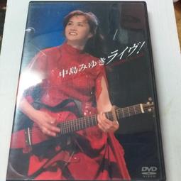 中島美雪第二張專輯跟好好活下去好嗎人去樓空收萬芳睡醒原去曲 夜風之中 五歲時候 流浪之詩等HQ燙金側標版幾新日版 歷史價格詳細信息