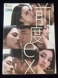 【已售出】港版DVD 戀愛季節 李麗珍 黃耀明 歷史價格詳細信息