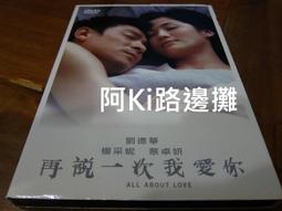 蔡依林 我愛大明星 ！驚嘆號 (附VCD) 蔡依林、楊丞琳、羅志祥 、黃立行 寫真書(全新沒封模) 歷史價格詳細信息