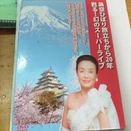 空洞的十字架 東野圭吾 春天 9789865706487 歷史價格詳細信息