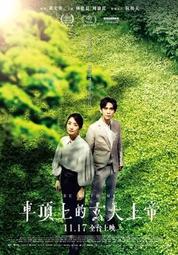 【全新】玄天上帝/黑檀木車掛/造型/宗教/收藏/避邪/開運 歷史價格詳細信息
