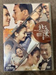 歐陽先生紫檀木十二生肖鑰匙扣汽車掛件復古風個性編織掛飾情侶 A2459-1紫檀木環【六字箴言】A24-107 歷史價格詳細信息