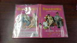 《亞洲電影》我拍A片的日子◎趙在沅【頭大大-DVD】十06◎FY4 歷史價格詳細信息