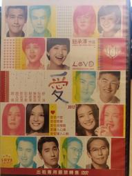 郭廷以先生書信選（特3） 歷史價格詳細信息