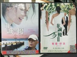 挖寶二手片-C01-007-正版DVD-電影【超殺硬漢1】-丹尼特瑞歐(直購價) 歷史價格詳細信息