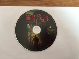 The Horror in the Museum: Collected Short Stories【禮筑外文書店】 歷史價格詳細信息