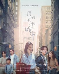 煥賣玩意＃【DVD】城市獵人 天使之淚(日語發音 繁體中文字幕) 歷史價格詳細信息