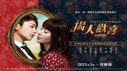 煥賣玩意＃【DVD】大象席地而坐 (國語發音 中文字幕) 歷史價格詳細信息