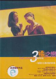 [DVD] - 羊之木 The Scythian Lamb ( 天空正版 ) 歷史價格詳細信息