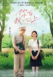 你在我心上寫真書 歷史價格詳細信息
