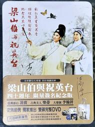 (二手DVD)電影珍藏館ㄧ魔鬼終結者2(有外盒裝) 歷史價格詳細信息