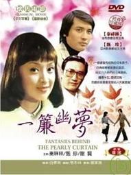 【一簾幽夢】新中式褲子窄版闊腿褲垂墜感直筒褲女夏冰絲褲國風 歷史價格詳細信息