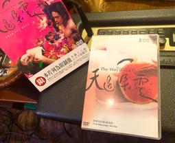 蔡明亮的電影 愛情萬歲 蔡明亮 萬象圖書 側邊上下方磨損痕  二手書 泛黃點 詳細書況如圖所示/放置2樓 歷史價格詳細信息