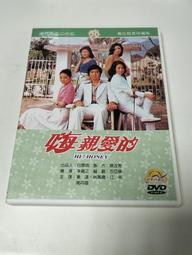 秦漢+林鳳嬌套裝電影.天涼好個秋+嗨親愛的+海韻.送近水樓台+我踏浪而來2片霧化DVD.鍾鎮濤+蕭芳芳+柯俊雄 歷史價格詳細信息