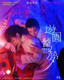 宮里和田玉吊墜男平安無事牌玉佩女玉石項鏈父親節禮物送爸爸實用-興龍家居 歷史價格詳細信息