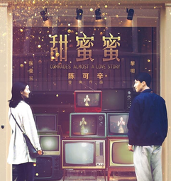 《甜蜜蜜》蒂曼3.7尺四門鞋櫃 歷史價格詳細信息